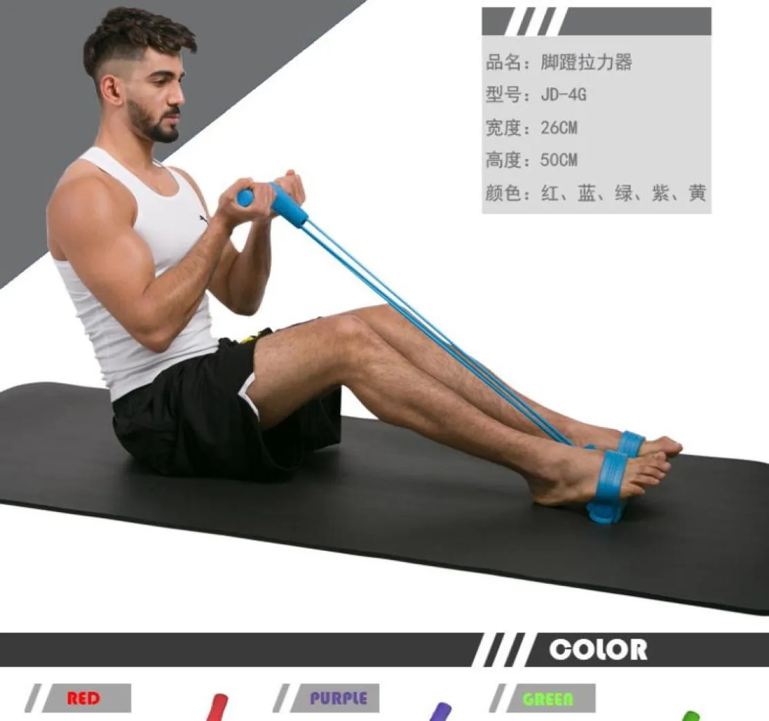 Multifunctional fourtube rally device pedal elastic rope leg pull rope situps abdominal fitness equipment fitness factory2434199