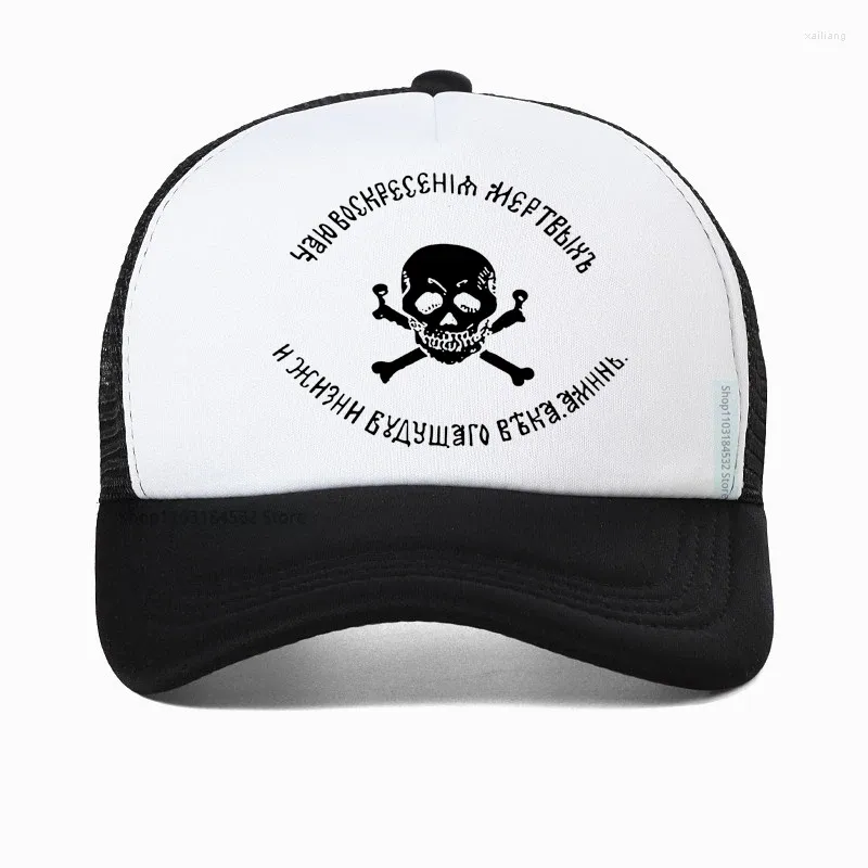 Ball Caps Genera Baklanov Army Imperial Skull Cross Bones Aalscholvers Vlag Mannen Baseball Cap Mode Vader Hoed Verstelbare Snapback Hoeden