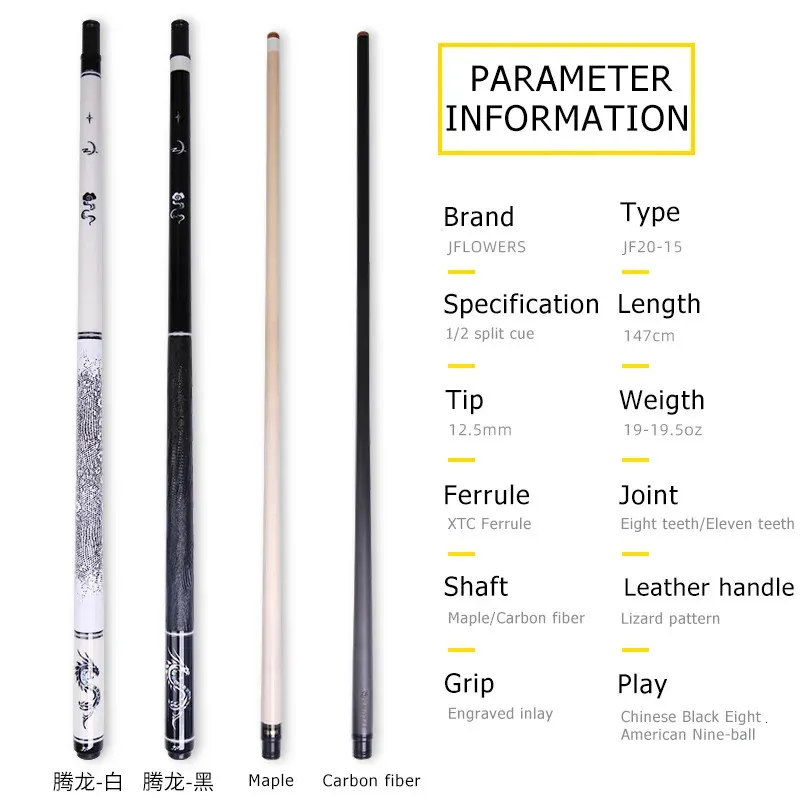 JFLOWERS カーボンシャフト12.5 Classic - Carbon Fiber Shaft