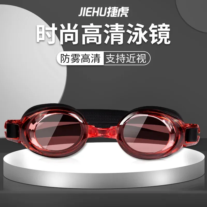 Маски для дайвинга, близорукость 1, 9, очки для взрослых, прозрачные водонепроницаемые противотуманные очки Hd, плоские 231212
