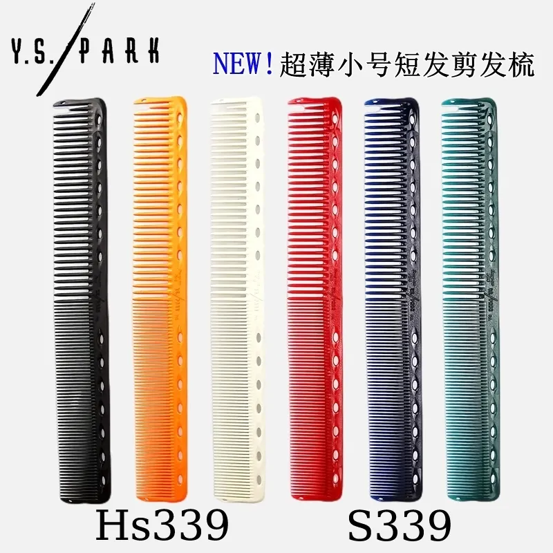 Hair Brushes Japan Original "YS PARK" Hair Combs High Quality Hairdressing Salon Comb Professional Barber Shop Supplies YS-Hs339 / S339 231211