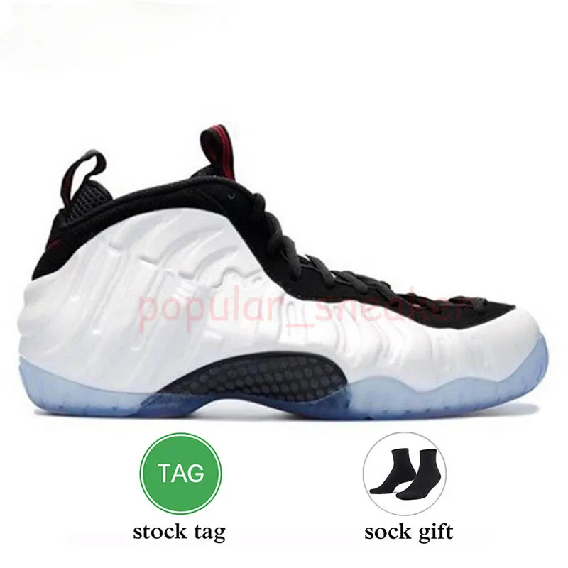 hardaway foamposites