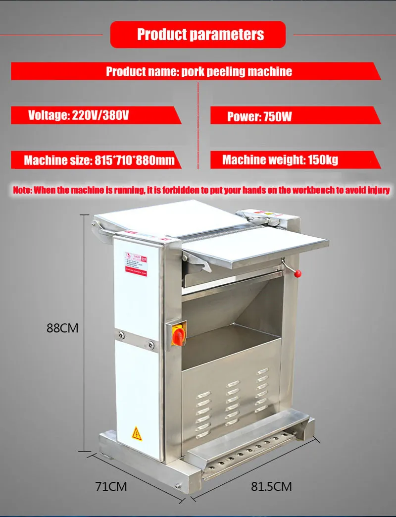 High-Speed Pork Skinner - Professional Skin Removal Machine for Pork ...