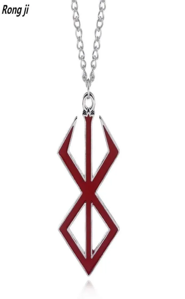 Collana con simbolo Berserk Il guerriero pazzo della mitologia vichinga norrena Portachiavi con ciondolo Fashion9460410