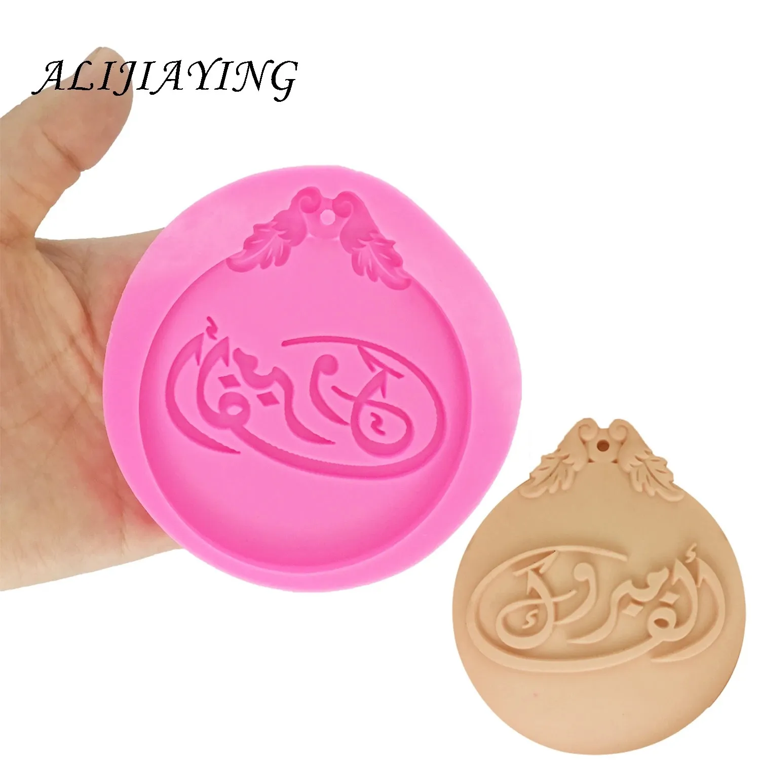 Stampi da forno Stampi in silicone alfabeto arabo fai da te Lettera Cioccolato Fondente Strumenti per decorare torte Zucchero Resina argilla polimerica DY0025 231213