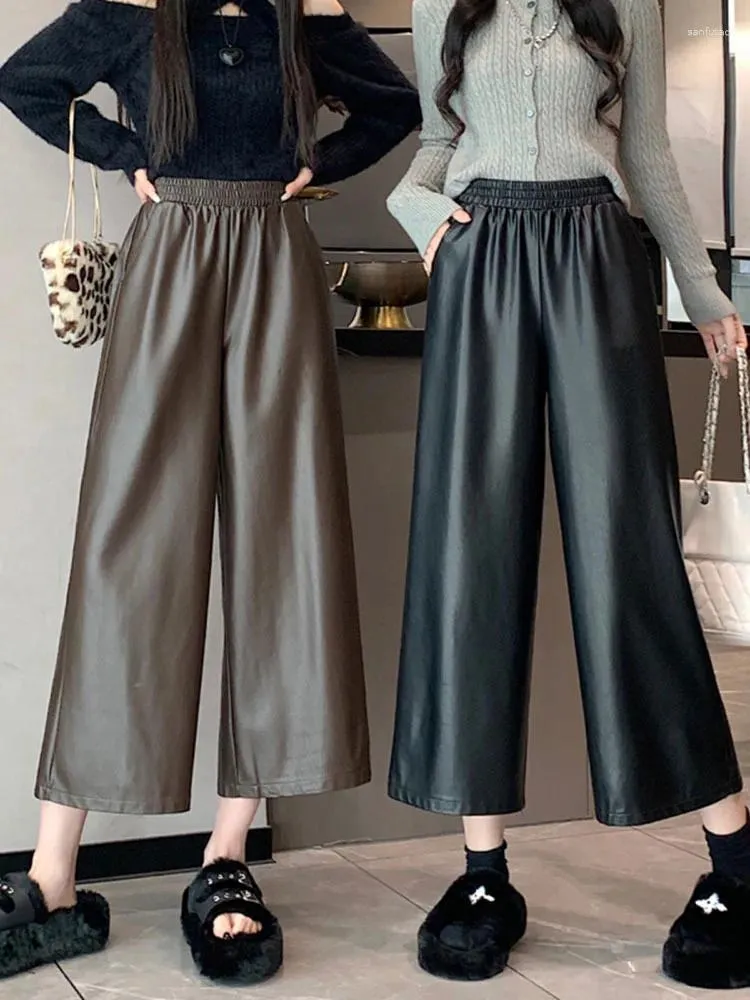 Women's Pants Oversized High Waist PU Wide Leg Ankle-length Women Baggy Black Shiny Faux Leather Womens Loose Pant 2023 Korean Trousers