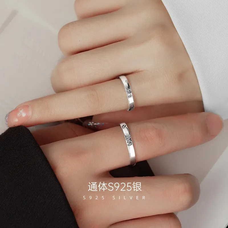 Los anillos de boda de plata de ley S925 son el anillo de pareja para el resto de su vida. Un par de anillos lisos abiertos grabados para hombre y mujer 231214