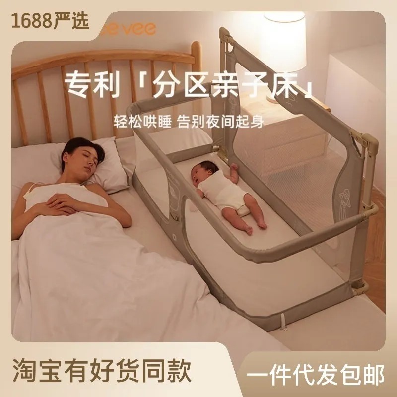 Lightweight Dual Use Baby Cot Babyhome Side Bed Rail For Comfortable