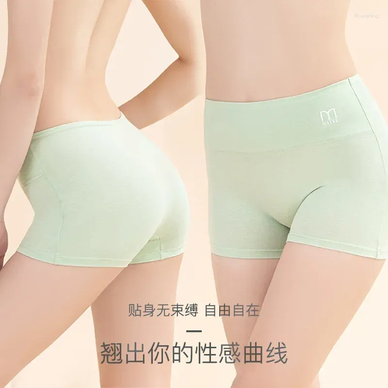Pure Cotton Panties Female High-Waisted Breathable Anti-Pinch