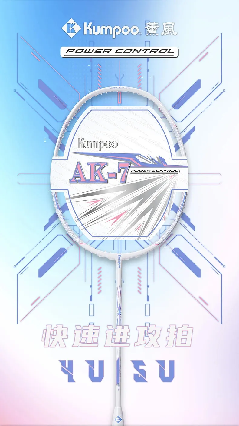 Kumpoo Racket Kumpoo Badminton Racket AK-7 Professional Full Carbon Single Racquet ...
