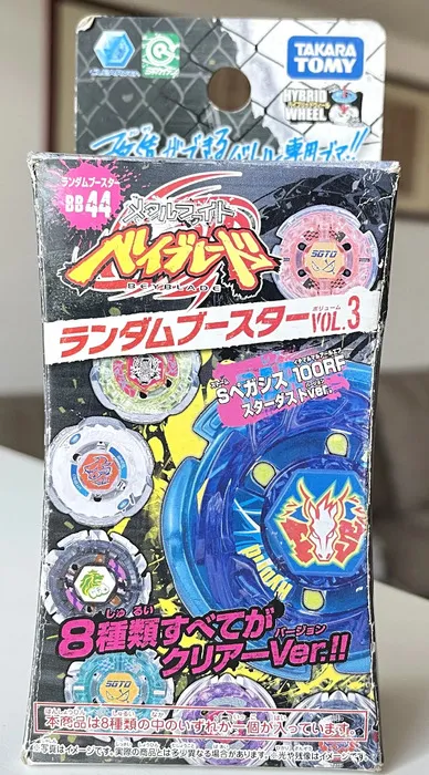 4D Beyblades TOMY BEYBLADE BEYSCOLLECTOR BEY MFB METAL FIGHT FUSION ORIGINAL BB-44 WD145SD H145S 145SD H145B 231215
