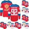 russia ice hockey jersey