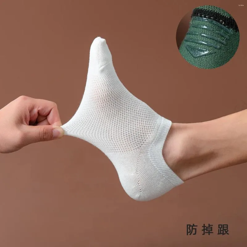 Women Socks Man Fashion Breattable Mesh Bekväm fast färg Grunt mun Invisibel silikon Non-Slip Cotton Yarn Sock 5pairs