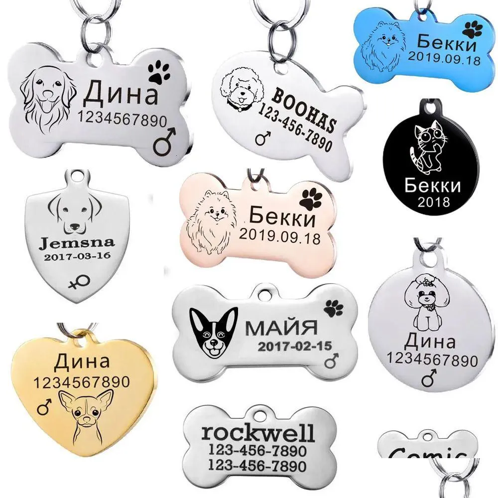 Dog Collars Leashes Pet Id Label Without Carved Supplies Charm Pendant With Collar Necklace Used For Cat Customization An Homefavor Dhmi1