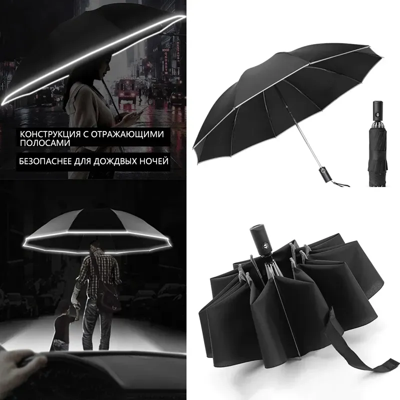 Parapluie automatique avec bande réfléchissante, résistant au vent, à la pluie, au soleil, inversé, pliant, pour livraison directe, ZZ, 2022