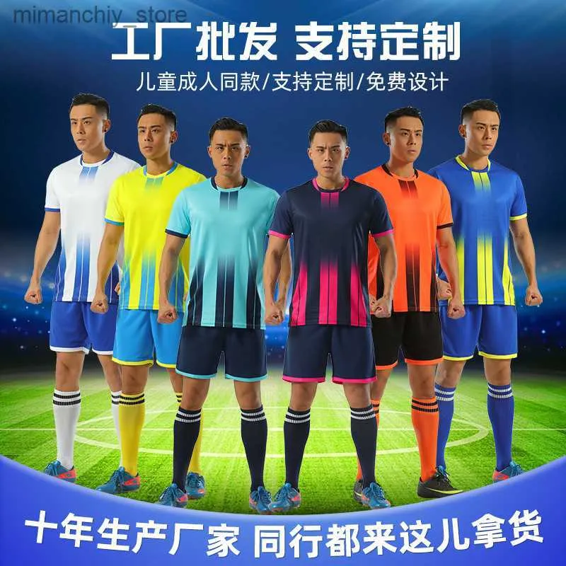 Collectable Football jersey adult and children's short sleeved set competition and training jersey sports and leisure jersey Q231219