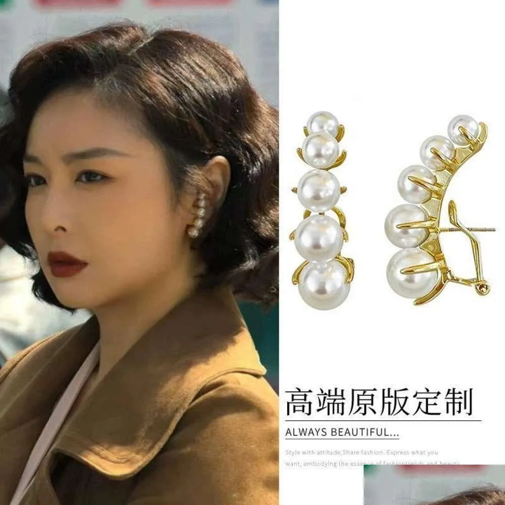 Charm Furious svägerska Chen Shutings Samma stil Sier Needle Pearl med High Sense Temperament Fashion Earrings Star Drop Delivery Dhrty