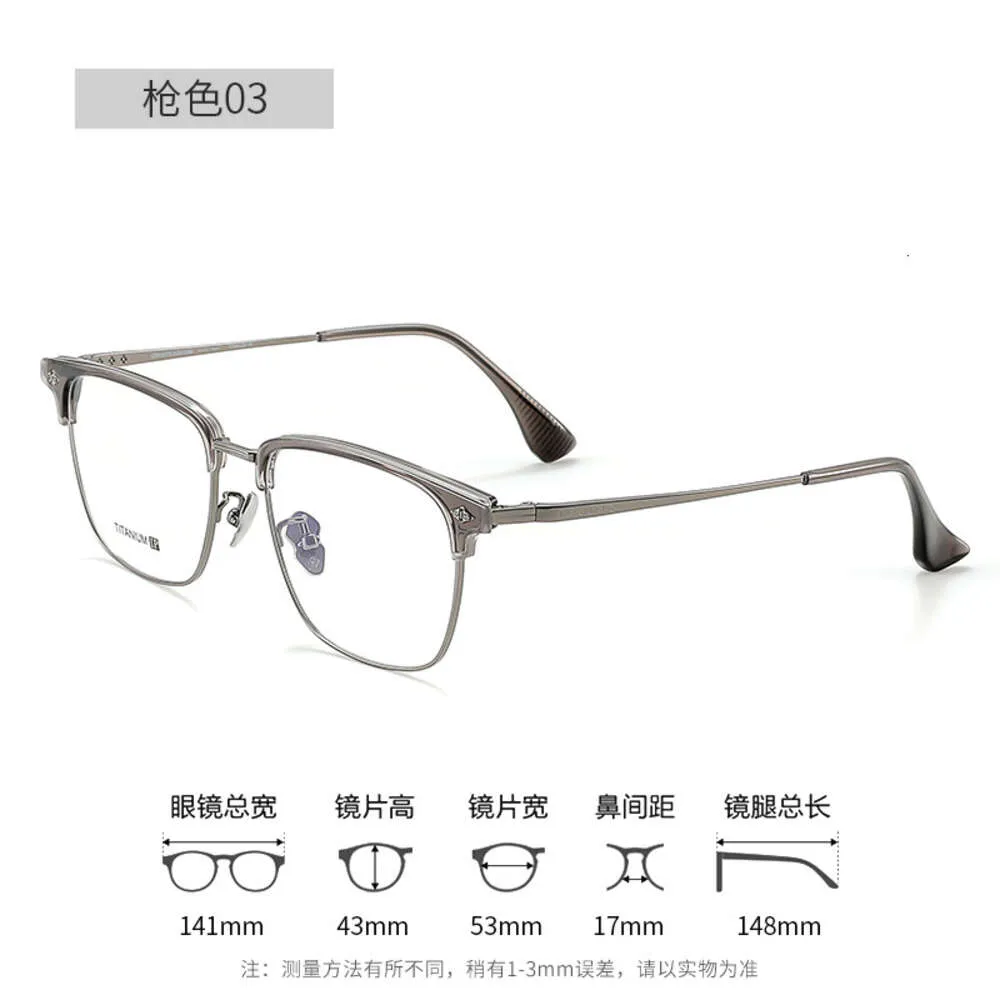 CH CROSS SUNGLASSES Frames Designer Chromes de luxe Transparent SEET SEEBROW STALE TITANIUM Square Pure Business Men's Gernes Myopia Heart 2024 Haubaise D0R5