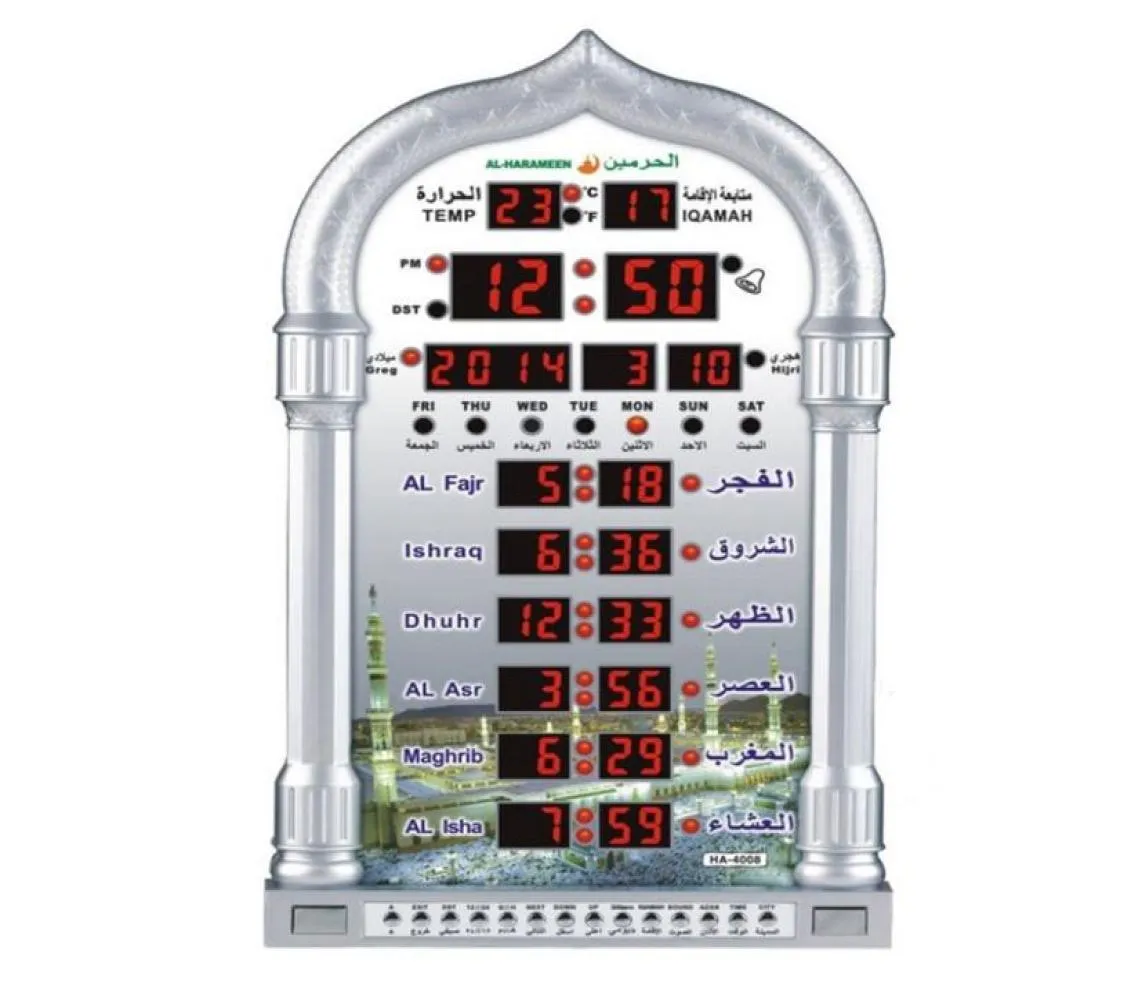Muslim Praying Islamic Azan Table Clock Azan Alarm Clocks 1500