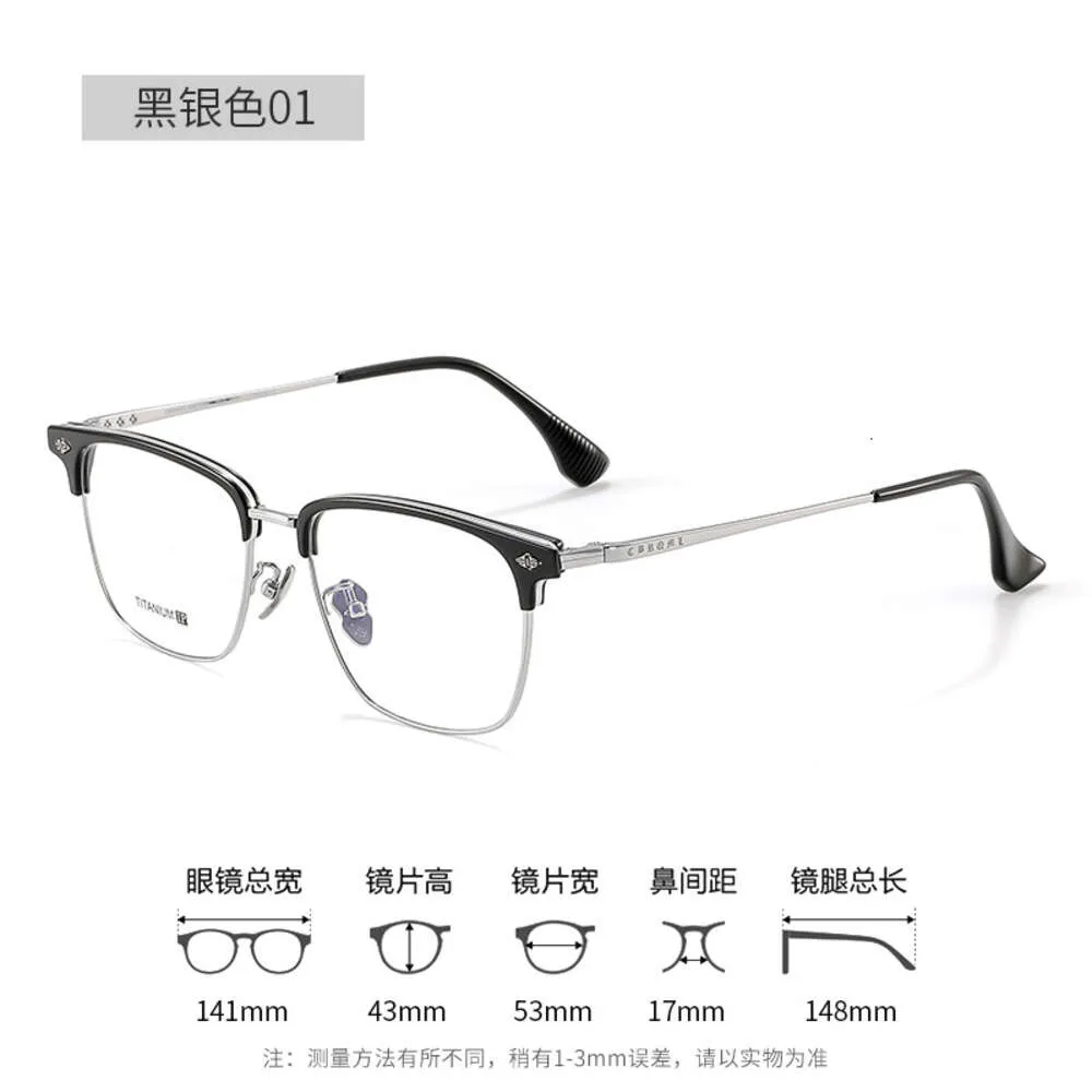 Chross de soleil CROSSES CHROMES DE LUXE CHROMES DE LUXE SORME Transparent Titanium Square Pure Business Men's Gernes Myopia Heart 2024 Haute qualité JVON