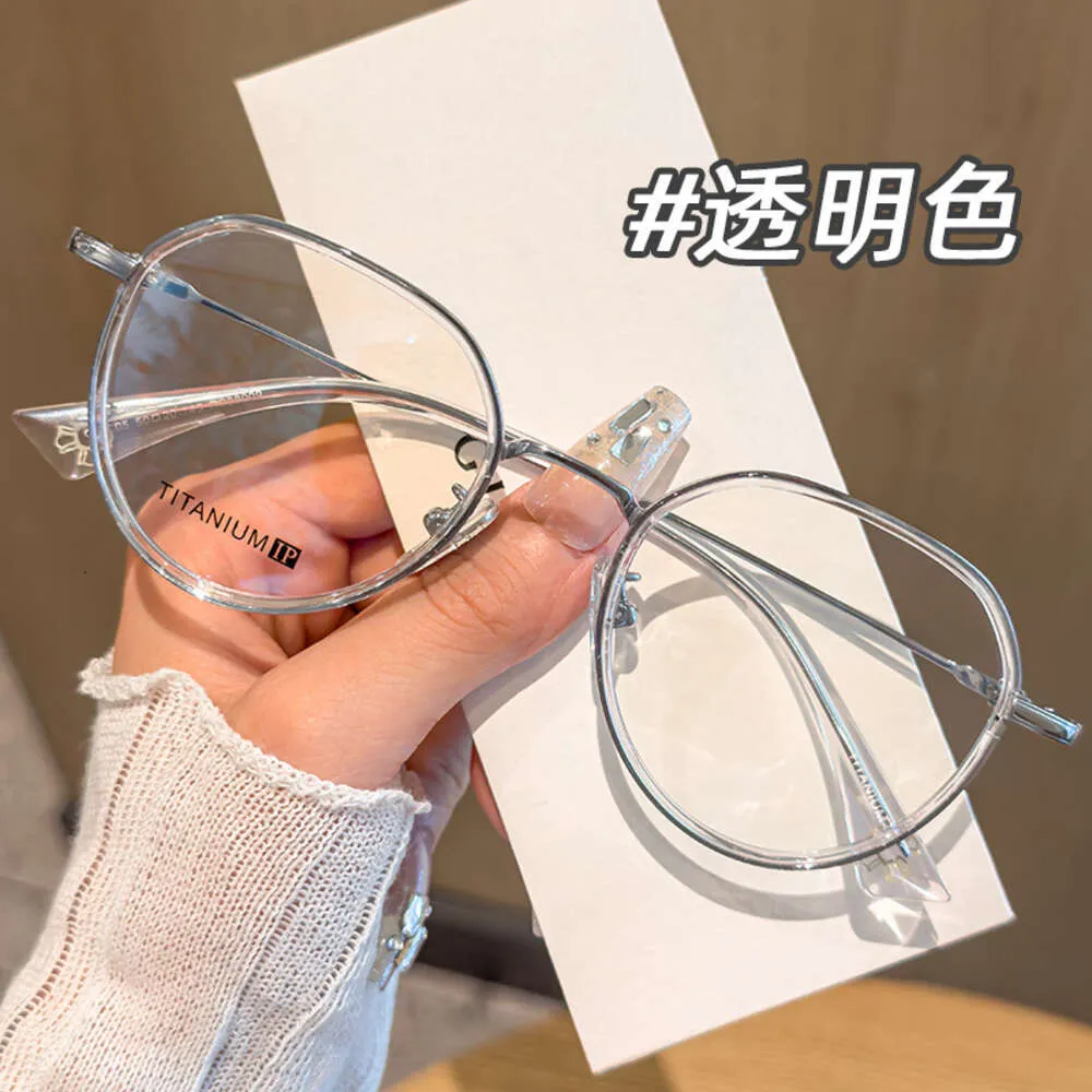 Plain eyeglasses online deals