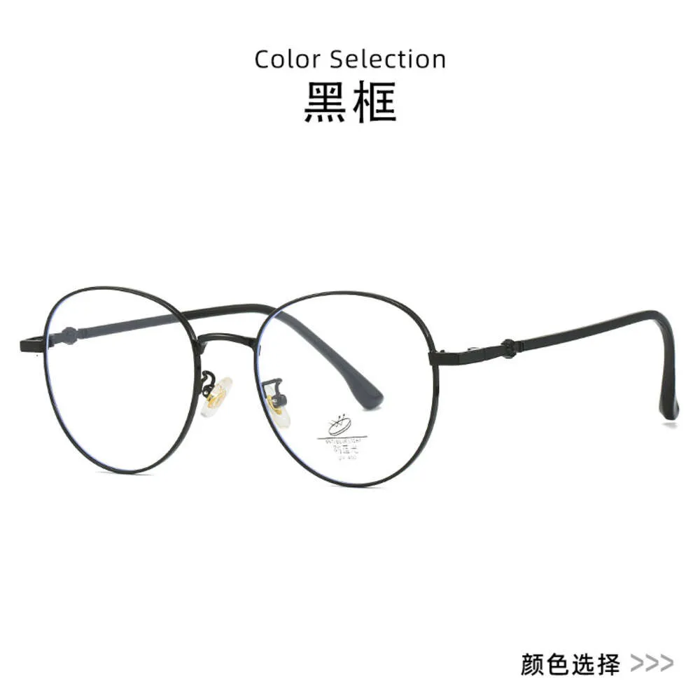 CH CROVE OCCIALI SUNMAMI DESIGNER CHROMES WOMENS NUOVO telaio di luce blu occhiale in metallo abbinato Myopia Grade occhiali da cuore 2024 Anti N6be di alta qualità