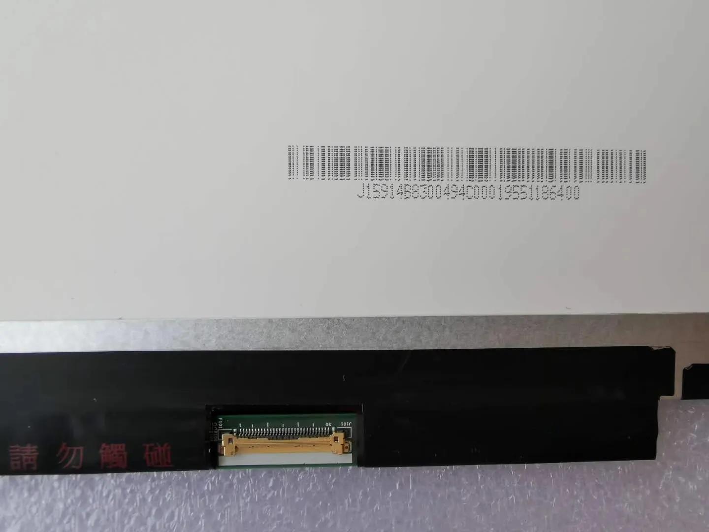 Schermo Laptop AU Optronics B140HAN06.3 14 Pollici Full HD Opaco &ndash; Usato Testato