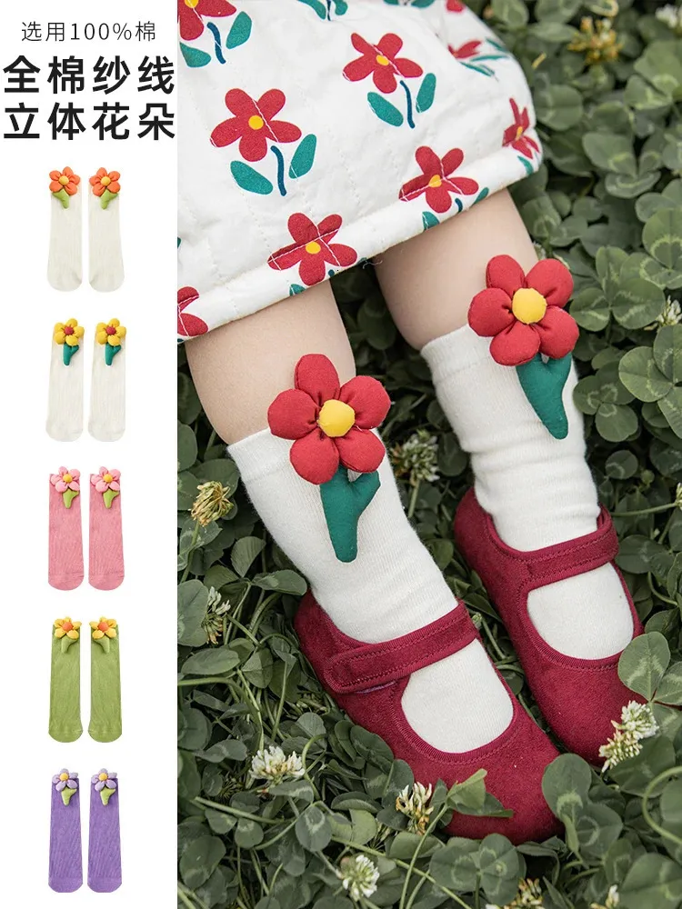 Girls Autumn Knitted Socks Hand-Stitched Flowers Cute Socks Baby Cartoon Elastic Socks 231221