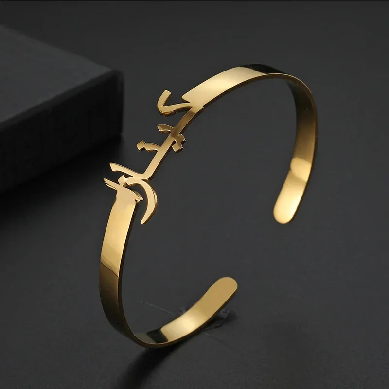 Amazon.com: Arabic Engraved Bracelet for Men, Custom Adjustable Men's  bracelet, Mens Leather Bracelet, Arabic Jewelry, Birthday gift for him,  Arabic name bracelet : Handmade Products