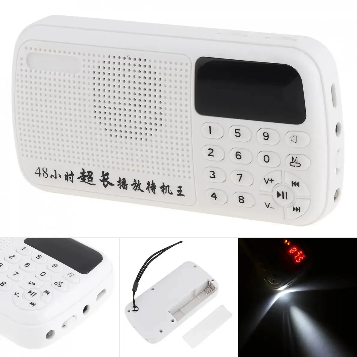 Connectors E11 Portable Radio Mini Audio Card Speaker Fm Radio with 3.5mm Headphone Jack for Home Outdoor