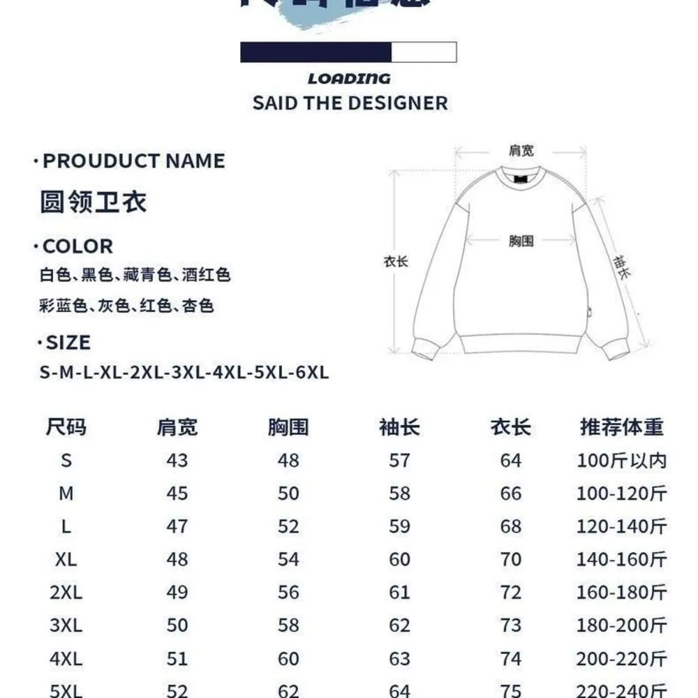Casual Men's Fashion Guggi 2023 Autumn/Winter New List Printing Trendy Long Inteved Sweater swobodny wszechstronny top