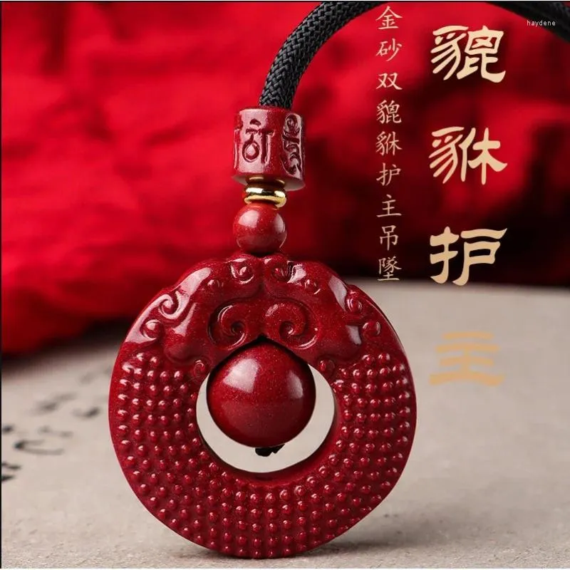 Pendant Necklaces High-Content Natural Cinnabar Double Dragon Main Necklace