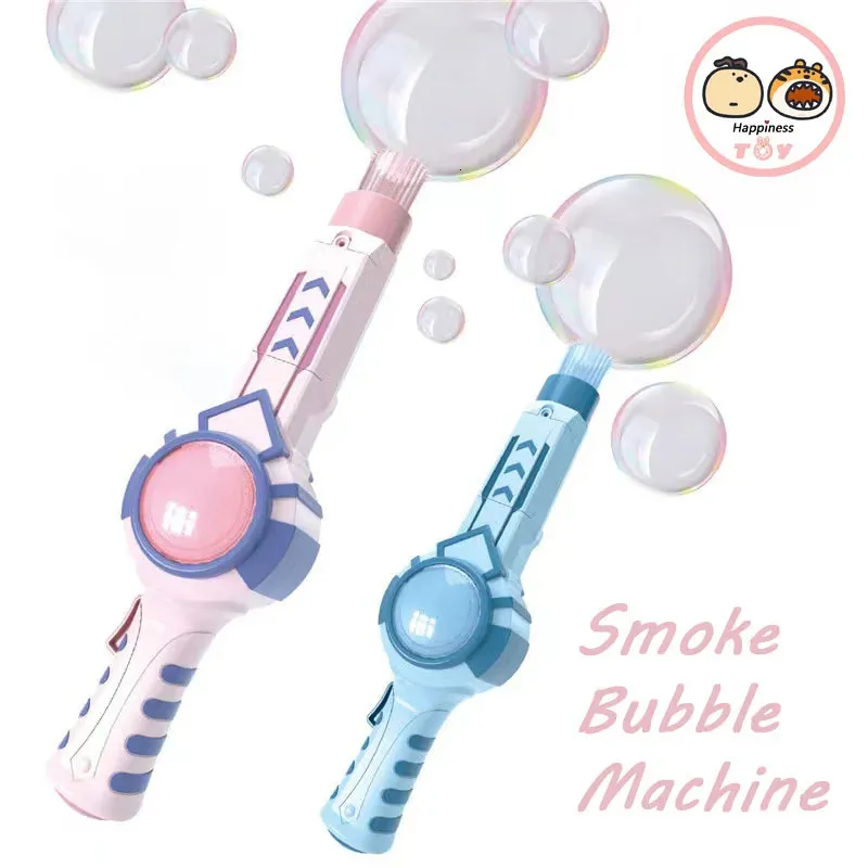 Summer Smoke Magic Bubble Machine Wedding Supplies Electric Automatic Bubble Blower Maker Gun Kids Outdoor Toy Birthday Gift 231226