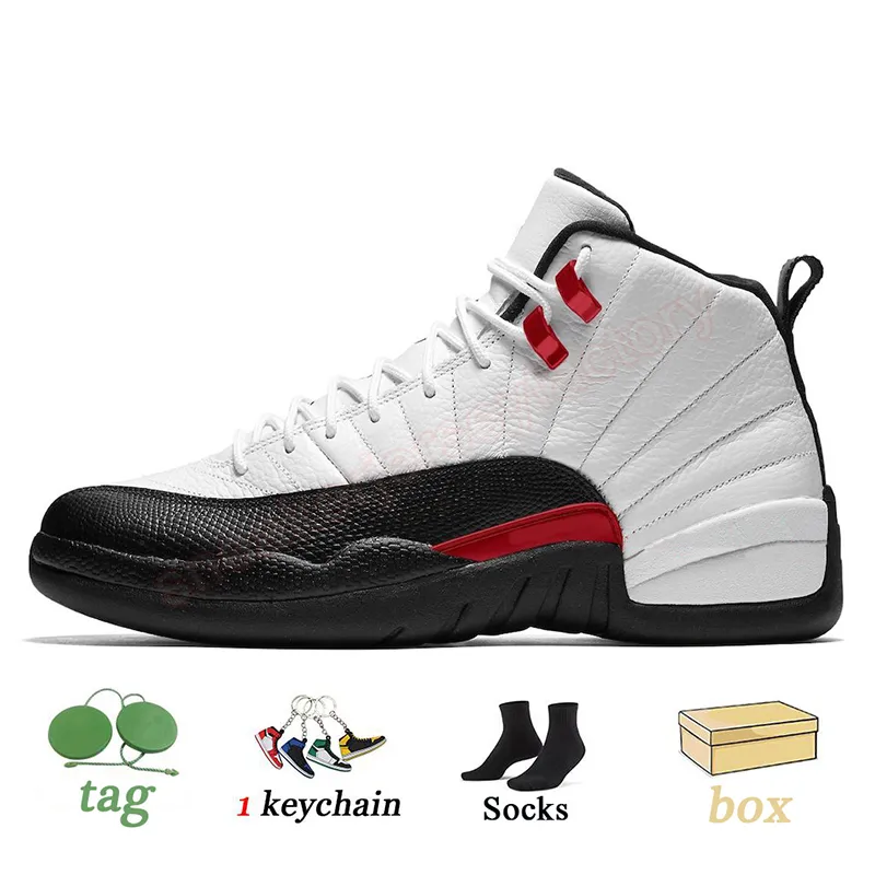 Air jordan cheap 12 s