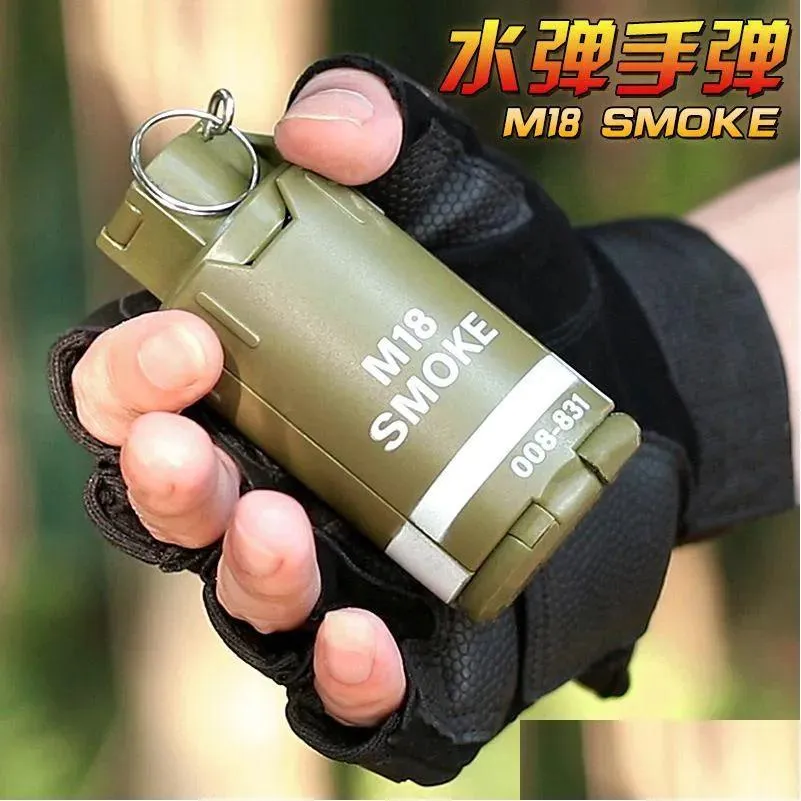 장난감 총 장난감 M18 연기 폭발성 워터 폭탄 수류탄 모델 군용 장난감 광