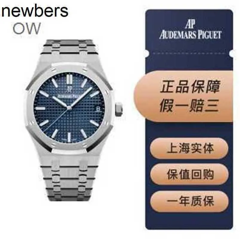 Topp Audemar Pigue APF Factory Royal Large Dial Oak Watch Mens Quartz Movement Watch Multifunction Wristwatch 15500or Rose Gold Crocodile Belt Fashion Leisurk4ououOU