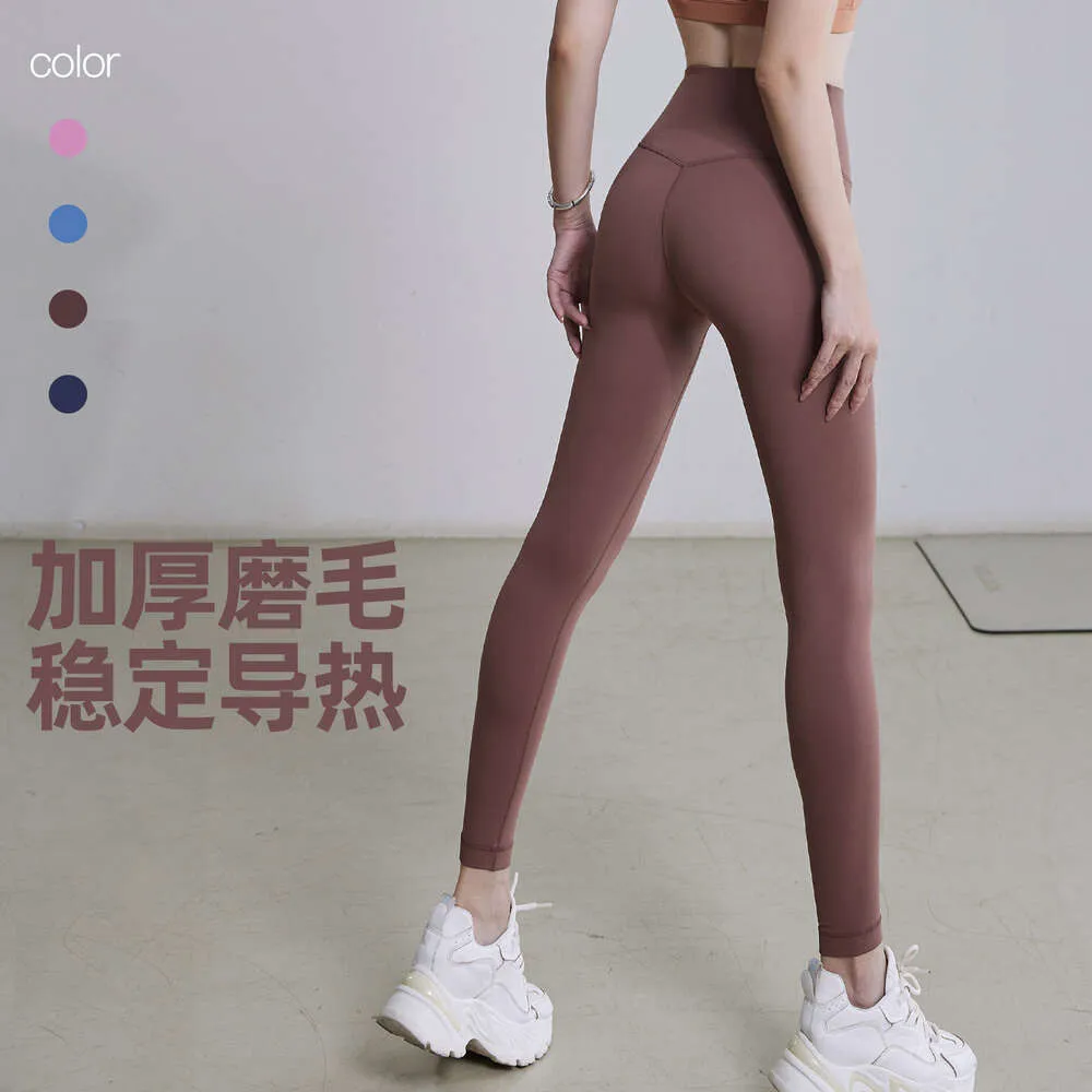 Autumn and Winter Thick Brushed High Waisted Constant Temperature Yoga Pants for Warmth and Luxury Yoga Clothing, Outdoor Peach Buttocks