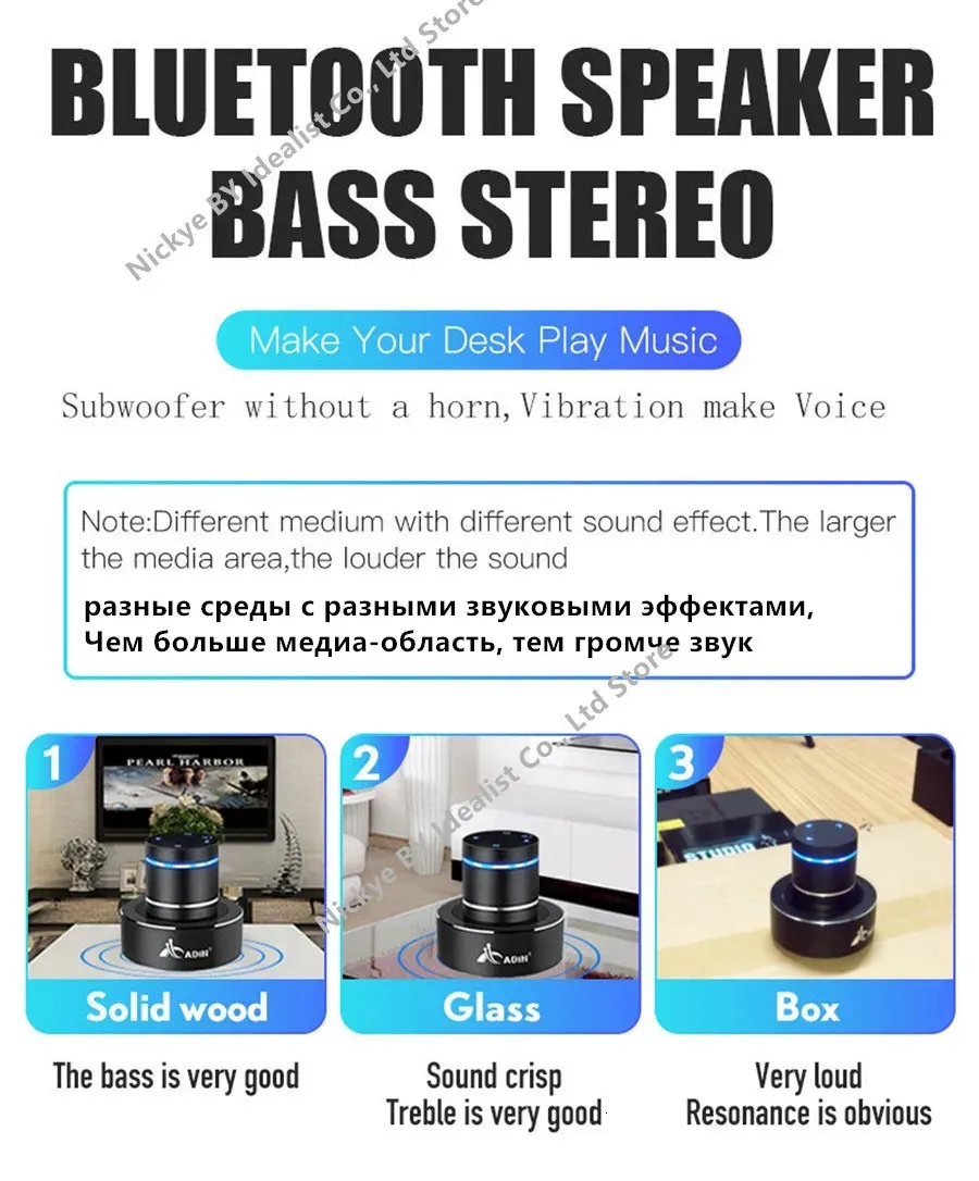 Adin 26w Vibro Wireless Bluetooth Mini Portable Subwoofer Speaker with Vibration  Resonance for Phone from Dhgate Cell Phone Speakers - price 56.06