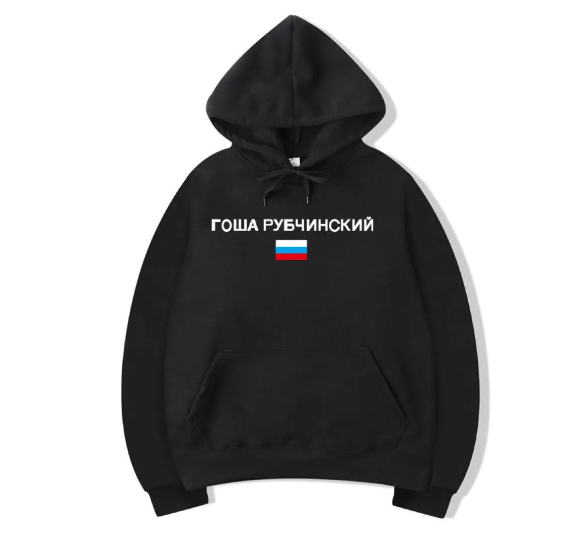 Fashionmen Clothing Gosha Rosja Nation Flaga nadrukowana swobodna bluza z kapturem pullover z kapturem bluzy długie rękawy 64888448