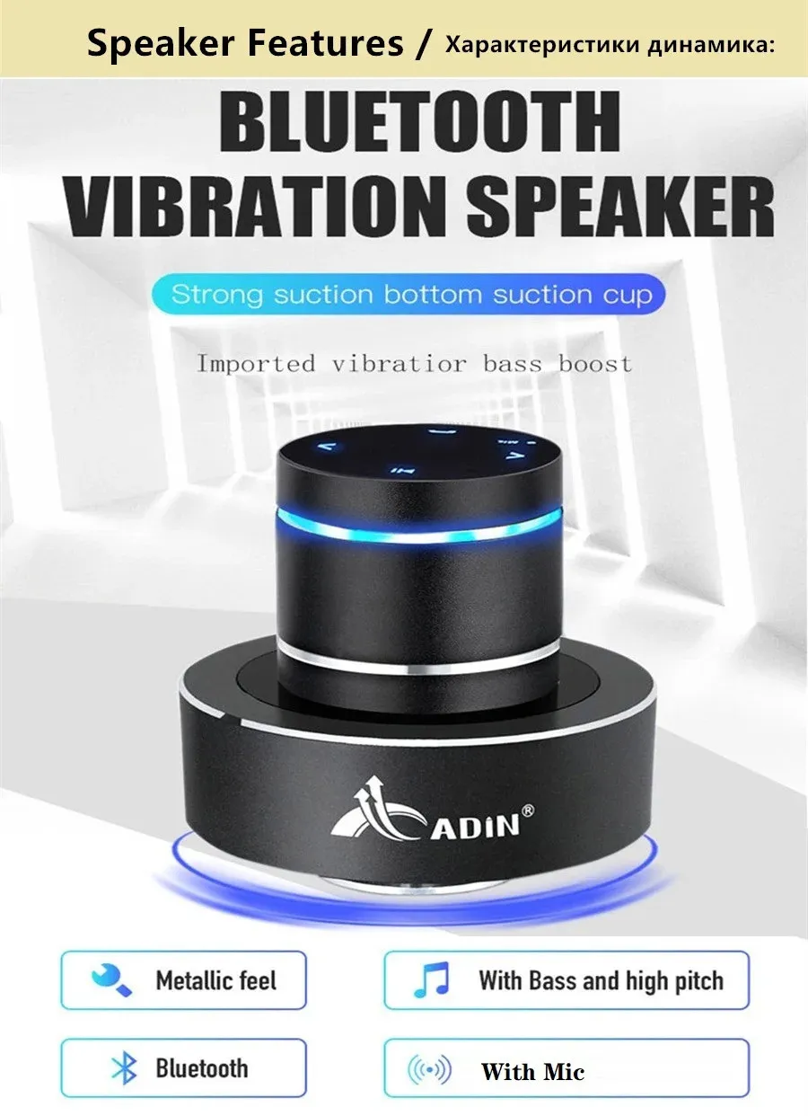 Adin 26w Vibro Wireless Bluetooth Mini Portable Subwoofer Speaker with Vibration  Resonance for Phone from Dhgate Cell Phone Speakers - price 56.06