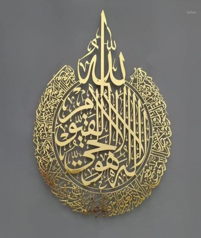 Tapetes almofadas arte de parede islâmica ayatul kursi brilhante polido decoração de metal caligrafia árabe presente para ramadan decoração de casa Muslim03881666