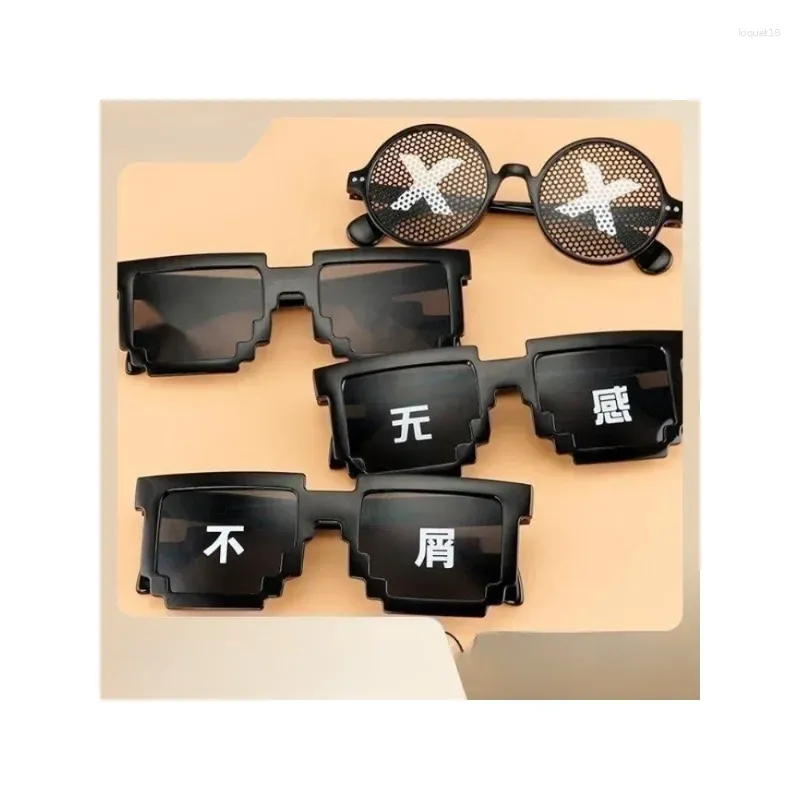 Sunglasses Frames Pixel Funny Street S Net Red Mosaic Glasses Bundy Cool Po Personality Cup Sand Sculpted