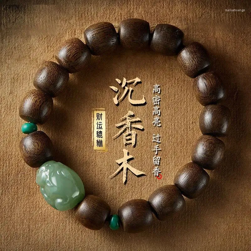 Strand Natural Agarwood Armband Hetian Jade Carrimandan Old Materials Turquoise Lucky Beads Amusement Article