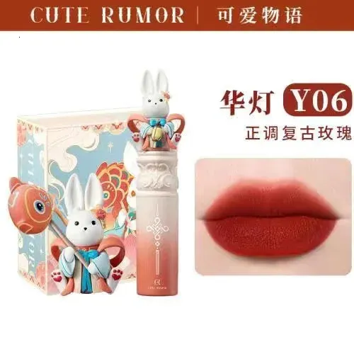 Cute Rumor Jade Rabbit Lipstick Soft Fog Matte Silky Smooth Velvet Antique Women Beauty Cosmetic