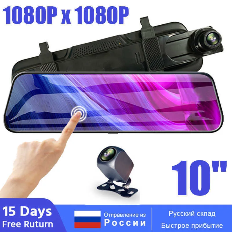 DVR Car Dvr Dash Cam Dual Len Dashcam Drive Recorder Specchietto retrovisore Full Hd 1080P IPS Screen Camera Stream MediaHKD230701