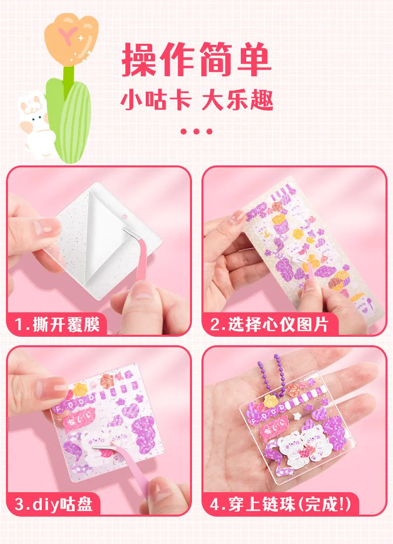 Goo Card Adhesive Stickers Set Large Variety For... From Mu007, $26 ...