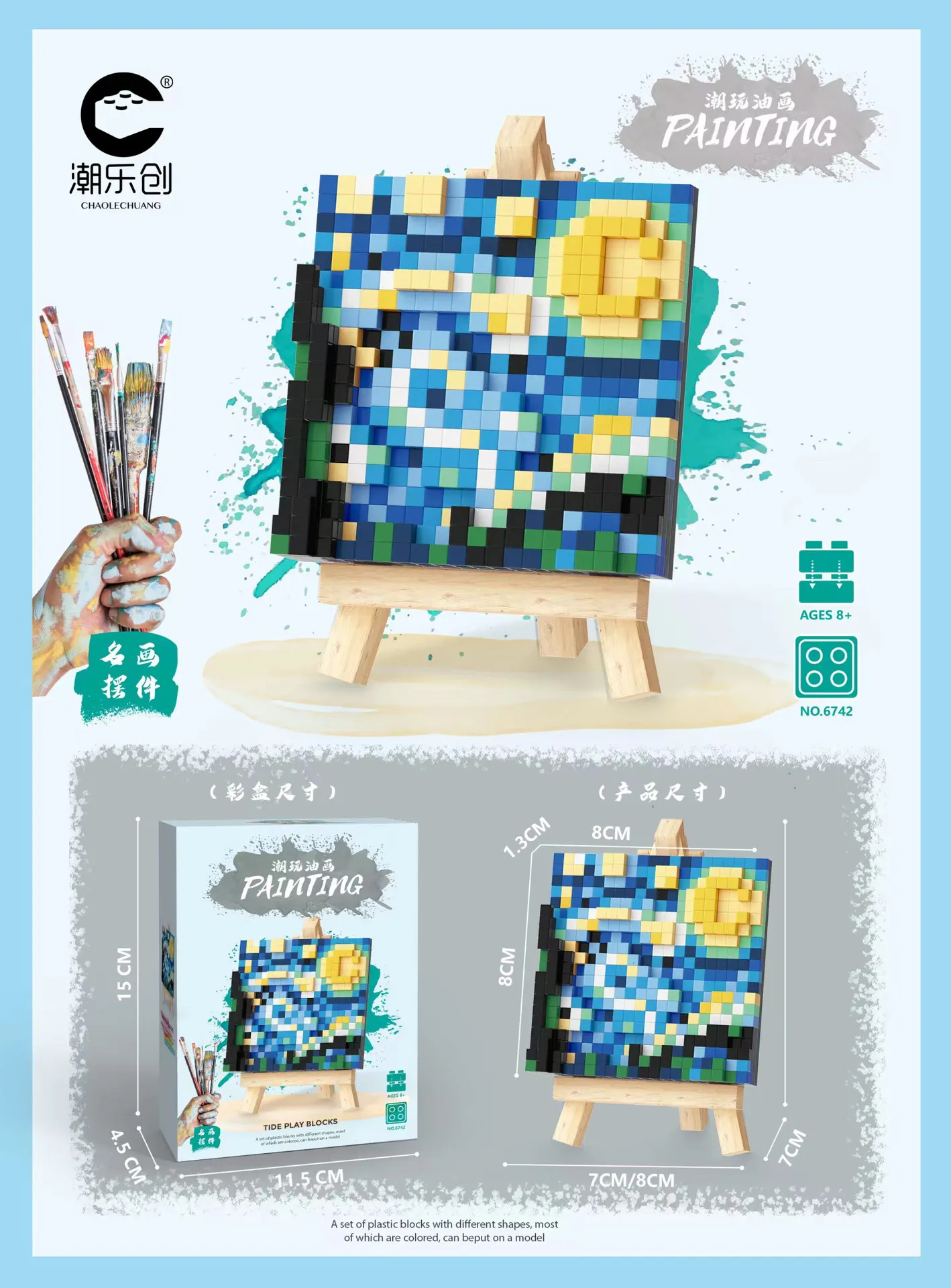 Pixel Art Kit Starry