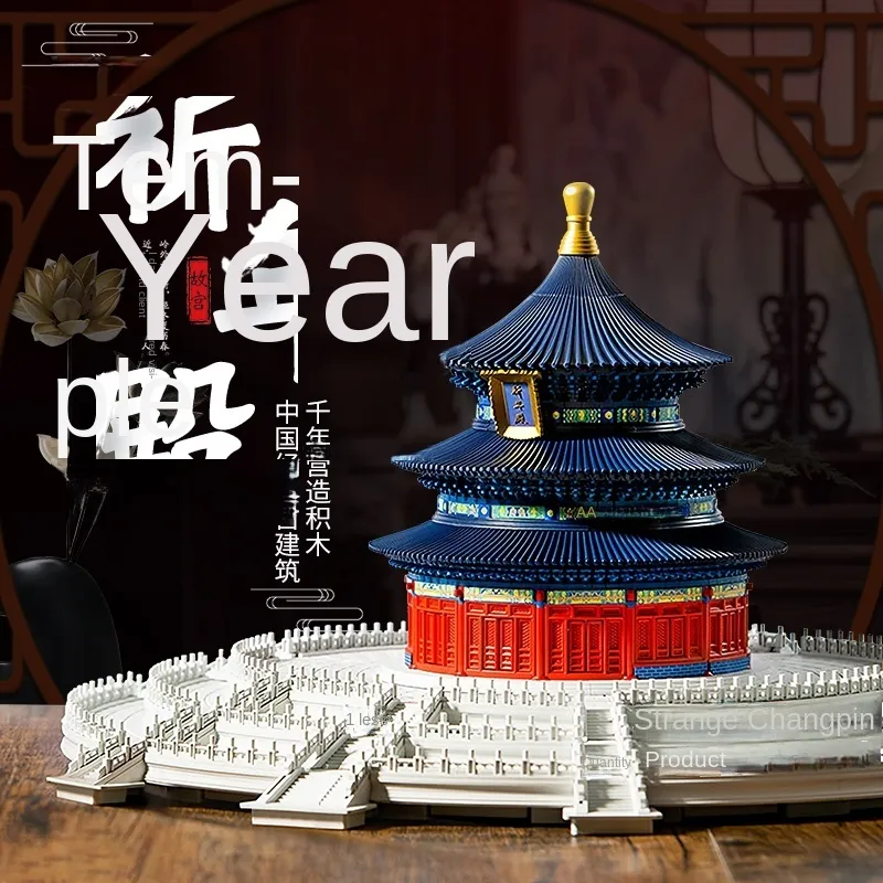 Rompecabezas 3D Tiantan Sala de oración Mil años Tenon Bloques de construcción Mortaja y adornos de estilo antiguo imperial Onebot Love 230630