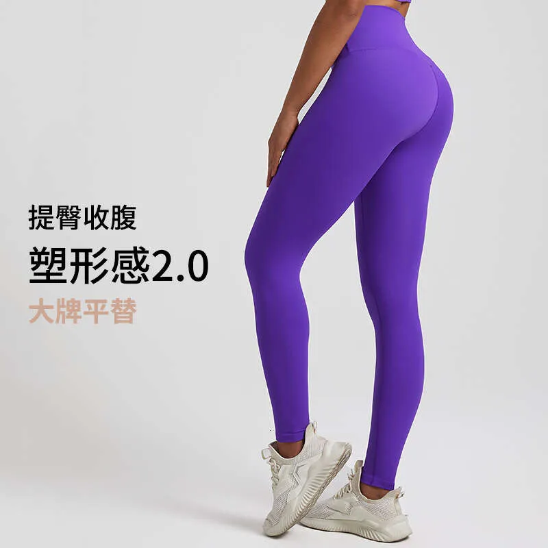 2023 Новые штаны для йоги телесного цвета для женщин без неловких нитей с высокой талией и подтяжкой бедер Узкие эластичные ноги Спортивные штаны Fiess