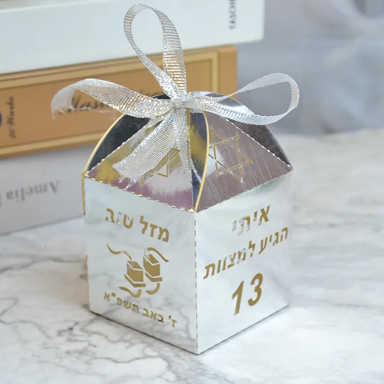 Presentförpackning Anpassad hebreisk namn Laserskuret Tefillin Bar Mitzvah Favors Box för JE 13 -årig dekoration 230701